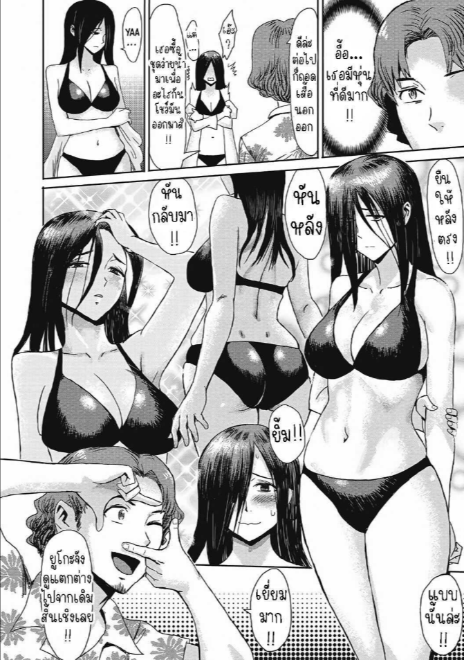 คลื่นลมทะเลฤดูร้อน [Kuroiwa Menou] Natsu no Shiosai The Sea Roar of the Summer