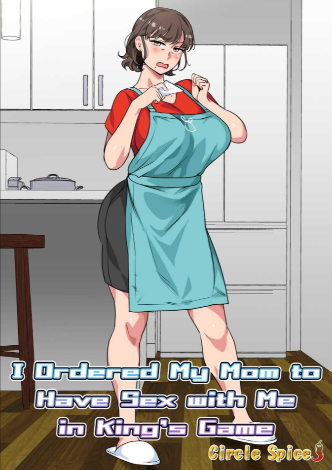 เกมพระราชาของเเม่ลูก [Circle Spice] Ousama Game no Meirei de Haha to Sex Shita Hanashi I Ordered My Mom to Have Sex with Me in King’s Game