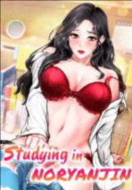 Should I Study at NORYANGJIN?