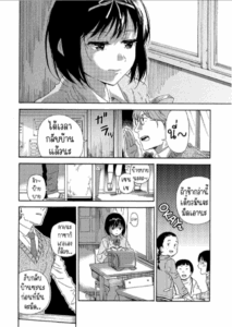 สายัณห์สวัสดิ์ [Hibiki Hajime] Sayonara no Tasogare