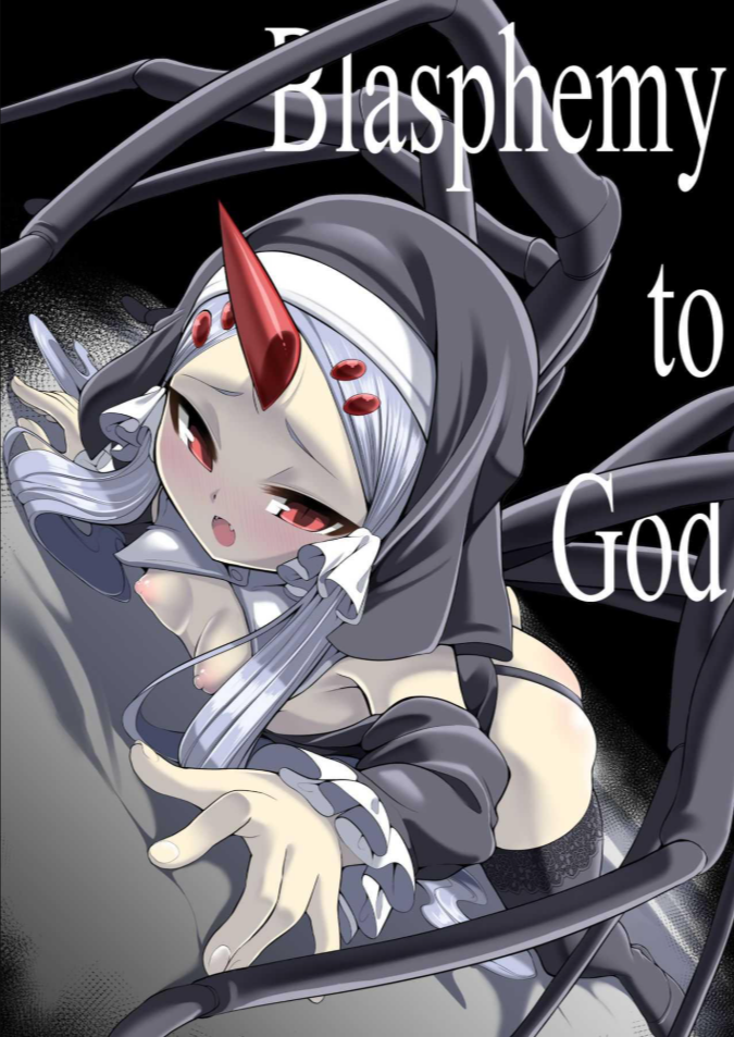 เเม้ดูหมิ่นพระเจ้าก็ยอม[Kirikirimai (Enu)] Blasphemy to God