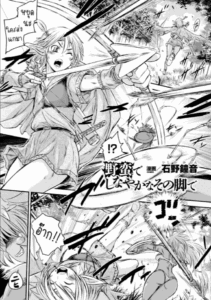 เอลฟ์หนุ่มกับสาวเถื่อน [Ishino Kanon] Caught by the graceful barbarian legs