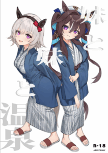 แช่ออนเซ็นกับโอนี่จัง [Awei] Imouto to Imouto to Onsen Onsen with Sister and Sister (Uma Musume Pretty Derby)