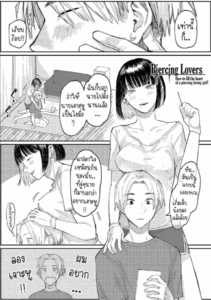 เติมรักสาวนักเจาะ [Higeta] Sashi Ai – Piasu Joshi no Mitashi-kata Piercing Lovers – How to fill the Heart of a Piercing Loving Girl