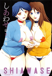 Shiawase