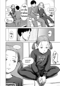 อิรุเซ่ [Onizuka Naoshi] I,L,L,E (COMIC LOE 1)