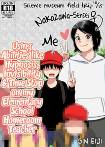 เด็กประถมผู้มีพลังพิเศษ [Gin Eiji] Shougakkou no Tannin no Sensei ni Saimin toka Jikan Teishi toka Toumei Ningen toka Iroiro Using Abilities like Hypnosis, Invisibility _ Time Stop on my Elementary School Homeroom T