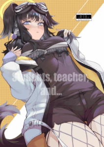 ช่วยทำให้ฉันหายเหนื่อยหน่อยสิ ฮิบิกิ [LV426 (Mecha Sharekoube)] Students, teacher, and… (Blue Archive)