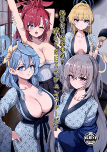 ภารกิจพิเศษช่วยเหลือเซนเซย์ [Hannari Ashigaru (pizzasi)] Yukemuri Biyaku Jiken Tatakae SEX Avengers The Hot Springs Aphrodisiac Incident! Fight on, SEX Avengers (Blue Archive)