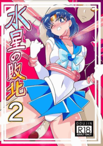 Sailor Mercury