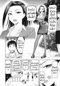 การจ้องมองของปิศาจจิ้งจอก [Guusuka] O-Inari-Sama ha Miteiru O-Inari-Sama is Watching