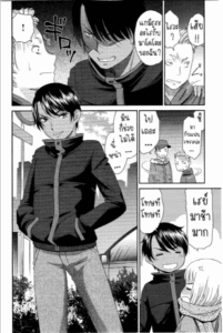 สาวน้อย [Momonosuke] Otokonoko Onnanoko