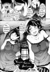 โอนาเบะมาแล้ว [Fujimaru] Onabe ga Yuku