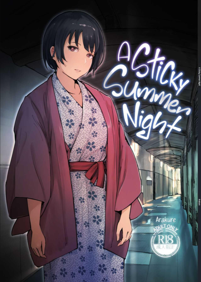 ค่ำคืนสุดเข้มข้น [Arakureta Monotachi (Arakure)] Zansho Ichiya A Sticky Summer Night