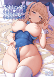 โทคิบันนี่ ซัพพอร์ทเรื่องอย่างว่า [ZENMAIN (Nejiro)] Tokimeki Bunny -Oshikake Bunny no Seishori Support- (Blue Archive)