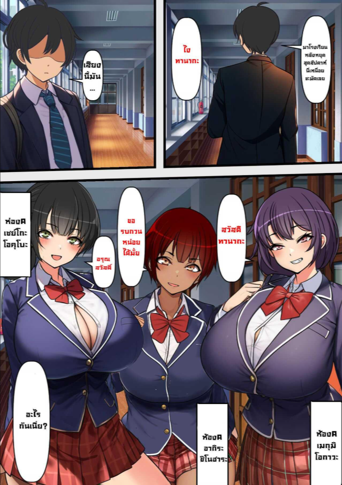 โลกที่น้ำอสุจิมีค่าเป็นเงิน [Furitendou] Semen ga Tsuuka toshite Ryuutsuu suru Sekai de no Tanetsuke Haramase Seikatsu Insemination Sex Life In A World Where Semen Is Currency