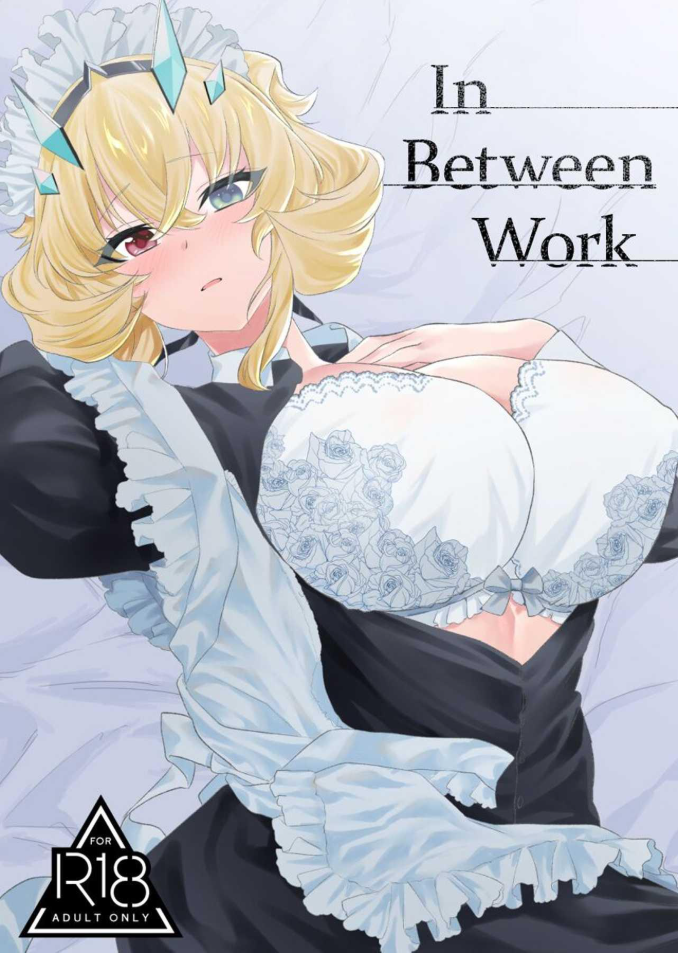ช่วยมาที่ห้องของฉันอีกนะ [Tenshinhan (Tanabun)] Oshigoto no Aima ni In Between Work (Fate Grand Order)