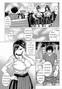 เทพธิดาเก็บเชอร์รี่ [Chicken] Sasegami-sama wa Totsuzen ni Suddenly Sasegami-sama (Suki ni Shiyagare)