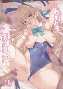 โทคิใจเต้นตึกตัก (C103) [An-Arc (Hamo)] Dokidoki Toki Auction (Blue Archive)