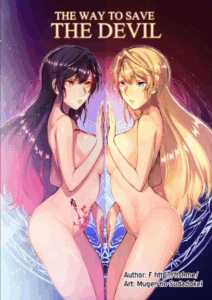 เกิดใหม่ [TSF no F (Mugen no Sudadokei)] Mahou o Kyuusai suru Houhou The Way To Save The Devil (TSF no F no Hon 2020 No 3)