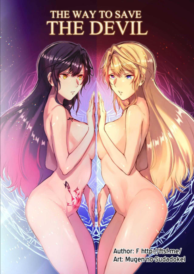 เกิดใหม่ [TSF no F (Mugen no Sudadokei)] Mahou o Kyuusai suru Houhou The Way To Save The Devil (TSF no F no Hon 2020 No 3)