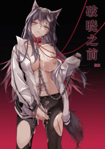 ก่อนที่มันจะเริ่มขึ้น [小発条] Before the Break of Dawn (Arknights)