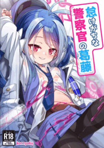 ทำตามใจสักหน่อยคงไม่เป็นไร [Konnyaku Mura (konnyaku)] Namake Gachi na Keisatsukan no Kattou The Lazy Police Officer’s Conflict (Blue Archive)