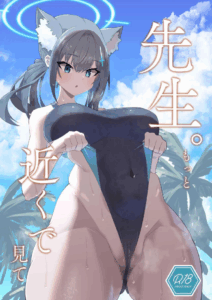แวะแอบแซ่บ [Ofuro Haitta Erai (Milli)] Sensei Motto Chikaku de Mite Sensei, Please Look At Me Closer (Blue Archive) }