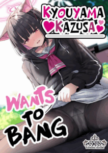 คาซึสะอยากทำ 1 [Horumon Curry (Tobimura)] Tokoton Yacchau Kyouyama Kazusa Kyouyama Kazusa Wants to Bang! 1(Blue Archive)
