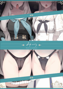 ที่รัก (C104) [Enokiya (eno)] Mitsu (Blue Archive)