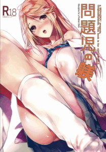ยัยเด็กมีปัญหา[Renainou (Mizuyuki)] Mondaiji no Shitsuke Discipline for a Problem Child