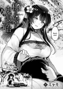 ลูกพีชไล่ปิศาจ [Myamo] Momo to Musume to Oni Taiji