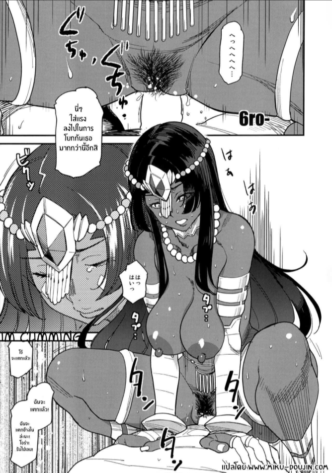 ความบันเทิงในใต้ดินคาลเดีย(C96) [YOMOTHUHIRASAKA (6ro-)] Underground Adult Entertainment Chaldea Round 2 (Fate Grand Order)