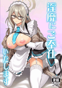 บริการนายท่านสุดหัวใจ [CRIMSON GROUND (Miyashiro Sousuke)] Inbi ni Gohoushi Itashimasu (Blue Archive)
