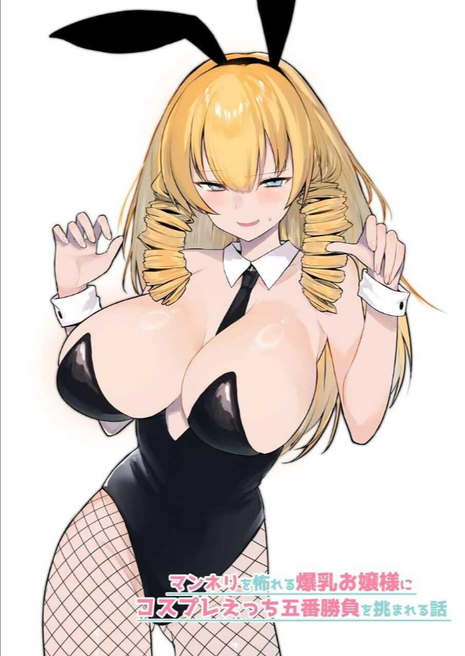 เพื่อเป็นการขอโทษค่ะ [Salt choc (Naha 78)] Yorck’s Shota-Induced Erotic Service (Azur Lane)
