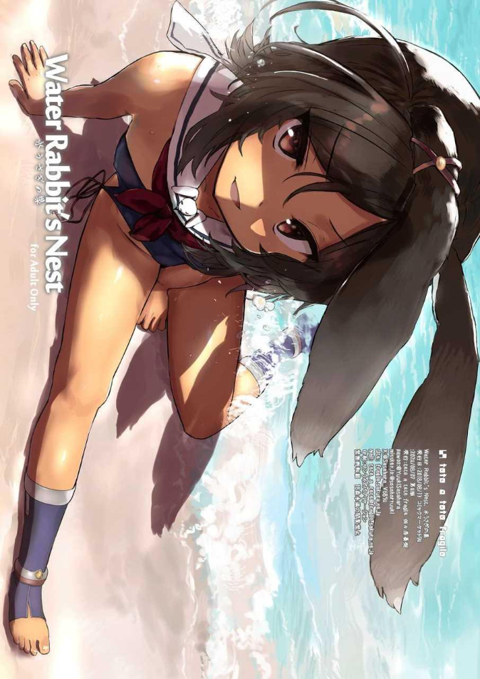รังกระต่าย [tete a tete fragile (Sasahara Yuuki)] Water Rabbit’s Nest (Azur Lane)