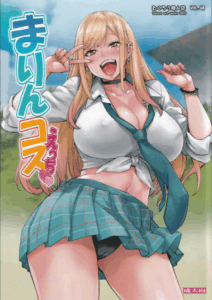 คอสเพลย์เป็นมารินสุดลามก (C100) [Mix Fry (Takurou)] Marin Cos Ecchi Lewd Cosplay With Marin (Sono Bisque Doll wa Koi o Suru)
