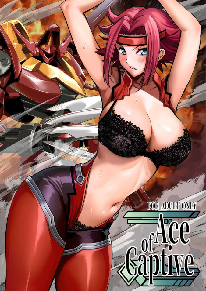 เชลยสหพันธ์ [Metabocafe Offensive Smell Uproar (Itachou)] Ace of Captive (Code Geass Lelouch of the Rebellion) [Colorized]