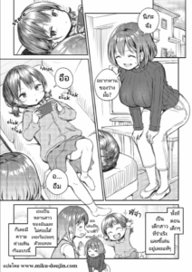 สอนเรื่องเพศให้หลานสองเพศ [Ayanakitori] Meikko to Okki suru Futanari Ochinchin My Niece and Her Hard Futanari Penis