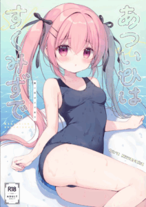 รักรสหวานของฉันเเละเธอ(C102) [CANVAS GARDEN (Miyasaka Miyu)] Atsui Hi wa Sukumizu de