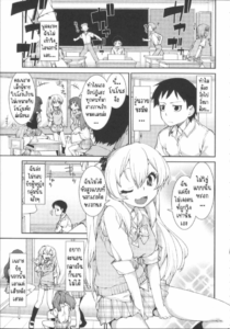 ฉันก็เคย เป็นเหมือนนาย [Akitsuki Itsuki] Kotoni Majiwareba Akanukeru (Ibitsu na Kanojo wa Nenjuu ~Heat!!~)