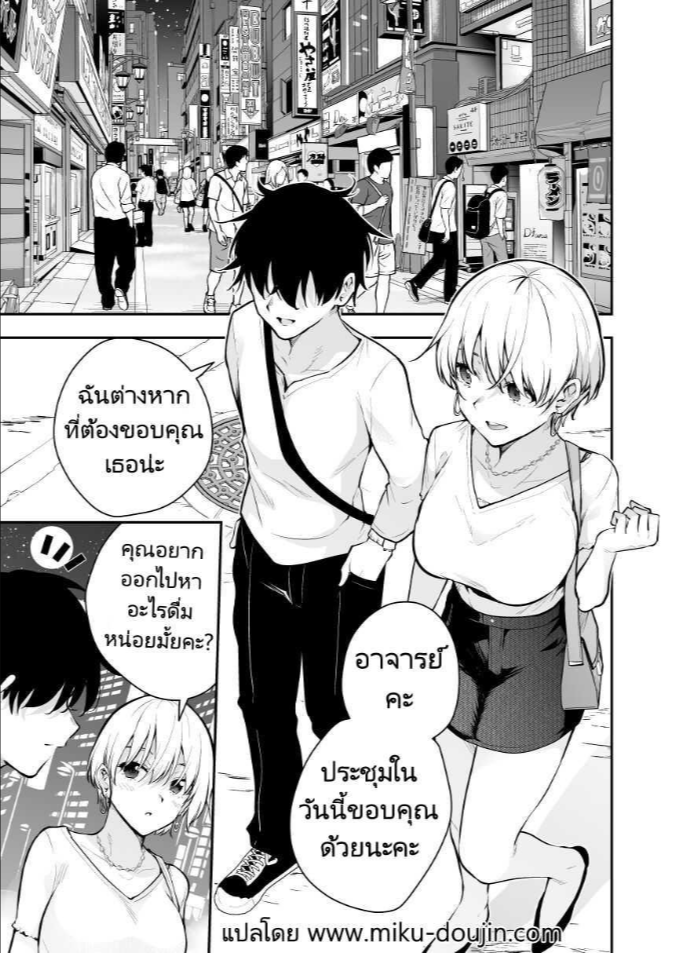 หาข้อมูลอ้างอิงมังงะ [Kitada Ryouma] Uchi ni Sumitsuita Yandere Kanojo wa Yottara Sugoi Setsu
