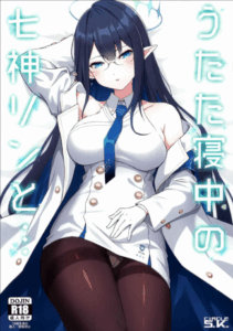 ให้รินช่วยเยียวยา (C102) [S.K (Shishigai)] Utatanechuu no Nanagami Rin to… (Blue Archive)