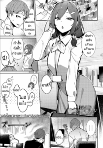 ฝึกเรื่องบนเตียงกับรุ่นพี่ที่ทำงาน [Waremono] Aibiki Override Rendezvous Override (COMIC Anthurium 2024-07)