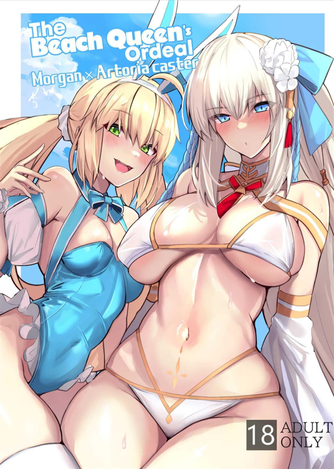 วันนี้ก็ขอรบกวนอีกนะคะ (C103) [Yurutto Pocket (Untue)] Suihi-sama no Junan The Beach Queen’s Ordeal (Fate Grand Order)