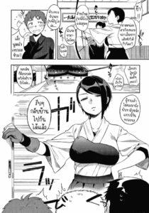 ลูกอมกับแส้ ธนูกับเชือก [Igumox] Ame yo Muchi yo, Yumi to Gen Carrots and Sticks, Bows and Arrows