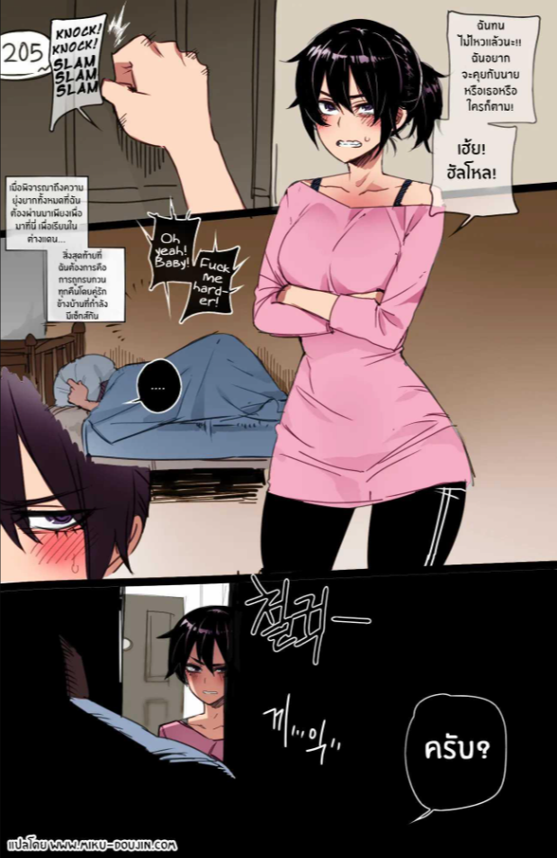 สาวเกาหลีกับของดีในอเมริกา[ratatatat74] Korean Girl in America + Mother and Daughter BCC Corruption