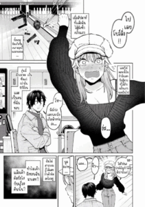 หมาจิ้งจอกกับยัยเด็กคนนี้ [Igedoaha] Jackal to Lemon Sour | Jackal and Lemon Sour