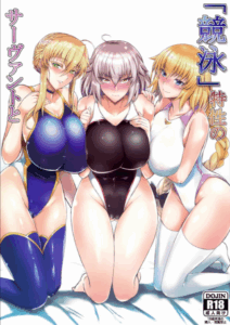 ภารกิจตอกเซฮร์แวนด์ [Tamagobou (Kumakiti)] Kyouei Tokusei no Servant to 1 (FateGrand Order)