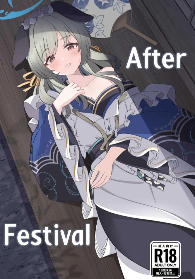 เทศกาลพวกเรา (C104) [Koromoya (Hoshino)] Ato No Matsuri (Blue Archive) After Festival